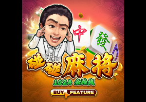 百度蘑菇蓝莓5秒隐藏路线广告正式版