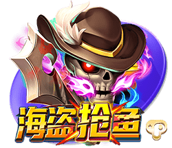 斯基拉：哈托与切尔西达成原则性协议，合约将至2033年