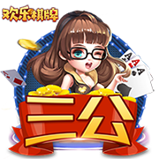 申花赛后谢场时，河南队球迷高喊：申花是冠军、上海只有申花队