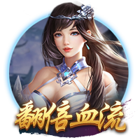 足球报评蓉城赢球：一周来处于舆论风暴中，蓉城和韦世豪都稳住了